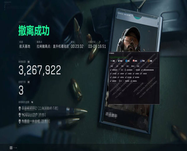 三角洲透视自瞄服务器透视自瞄效果